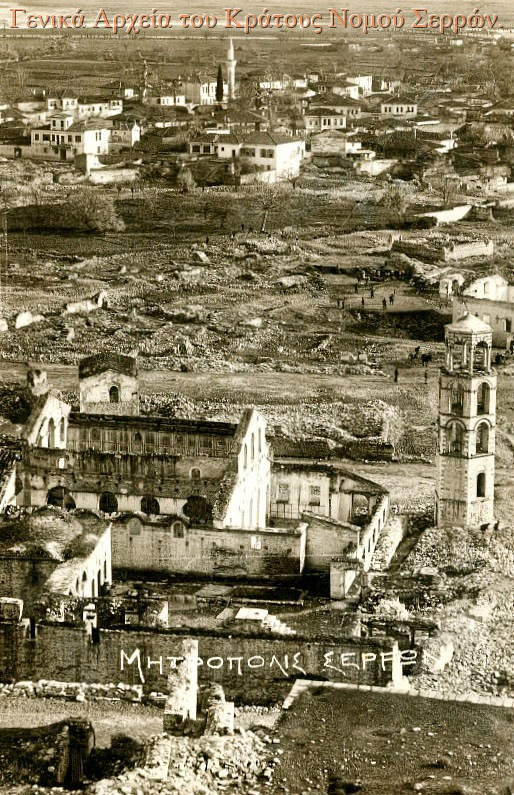 17.Β.2τα ερείπια της Ιεράς Μητρόπολης