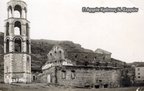 28.2:  Η Παλιά Μητρόπολη Σερρών